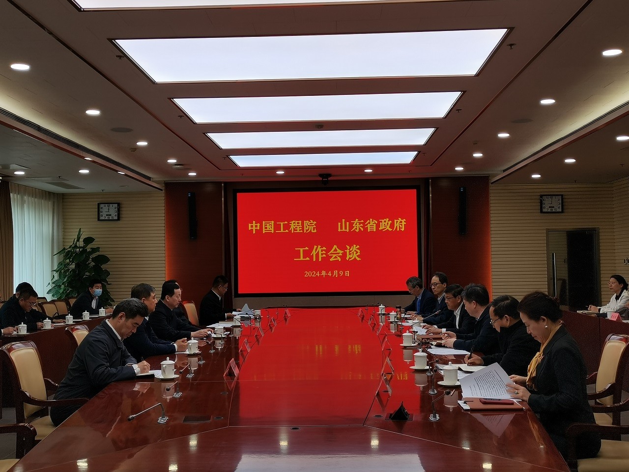 中国工程院与山东省政府举行工作会谈