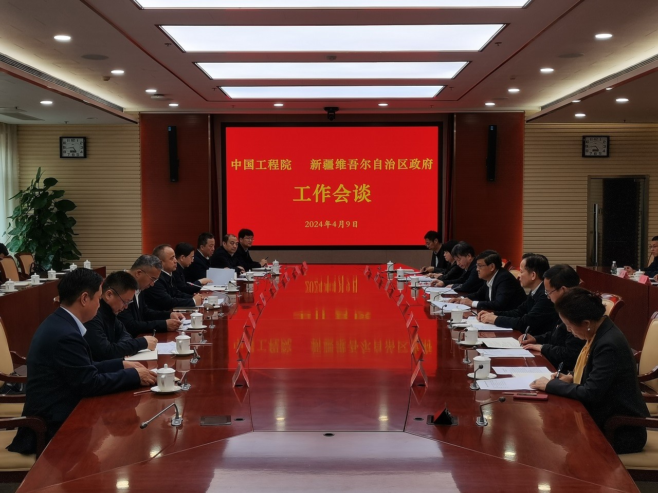 中国工程院与新疆维吾尔自治区政府举行工作会谈