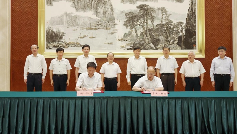 中国工程院与广西壮族自治区人民政府举行工作恳谈会并签署战略合作协议3.jpg