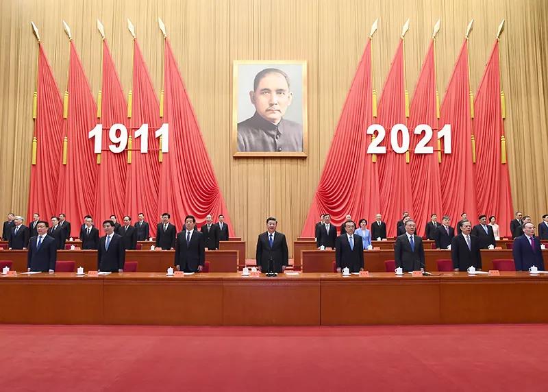 10月9日，纪念辛亥革命110周年大会在北京人民大会堂隆重举行。习近平、李克强、栗战书、汪洋、王沪宁、赵乐际、韩正、王岐山等出席大会。新华社记者 谢环驰 摄.jpg