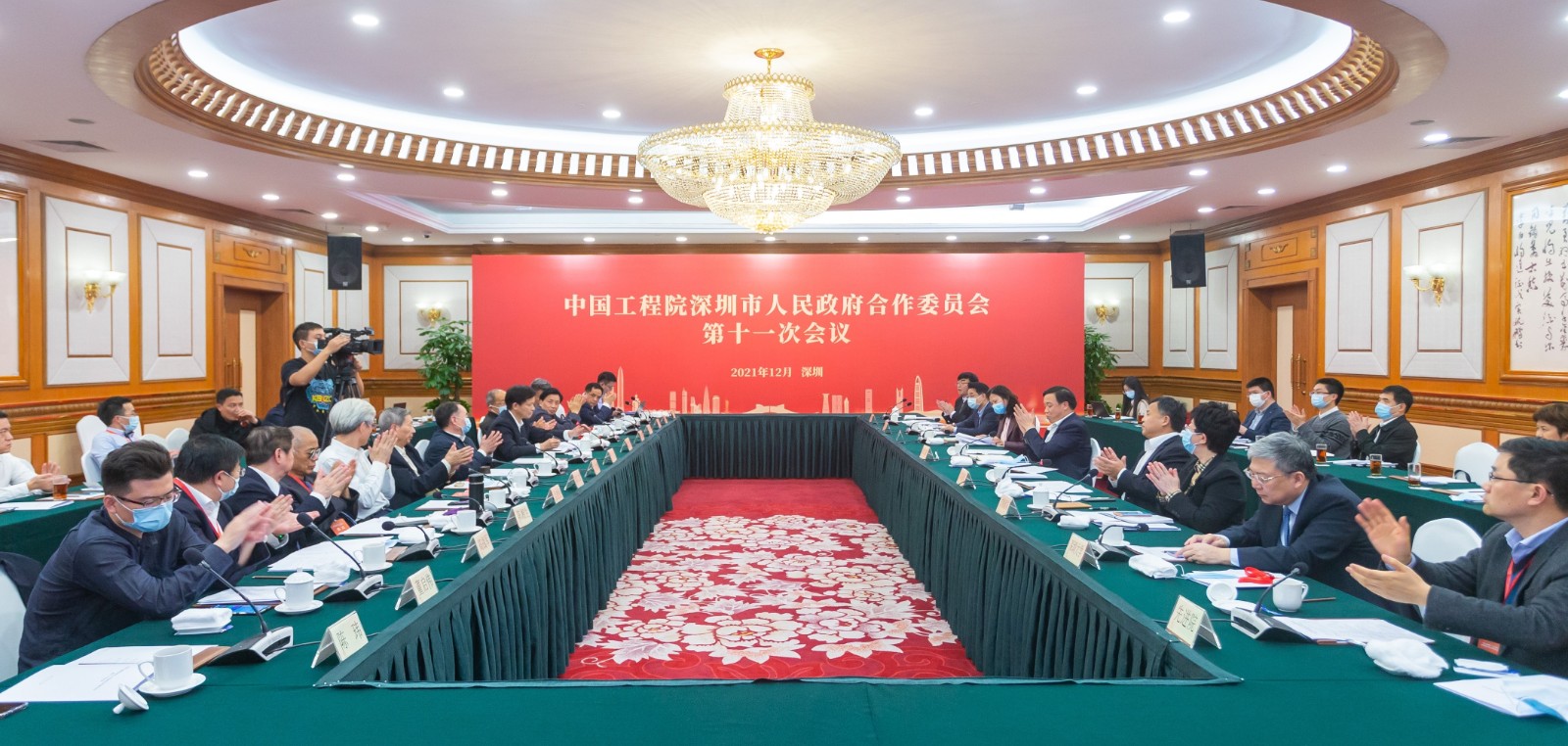 中国工程院深圳市人民政府合作委员会第十一次会议在深圳举行1.jpg
