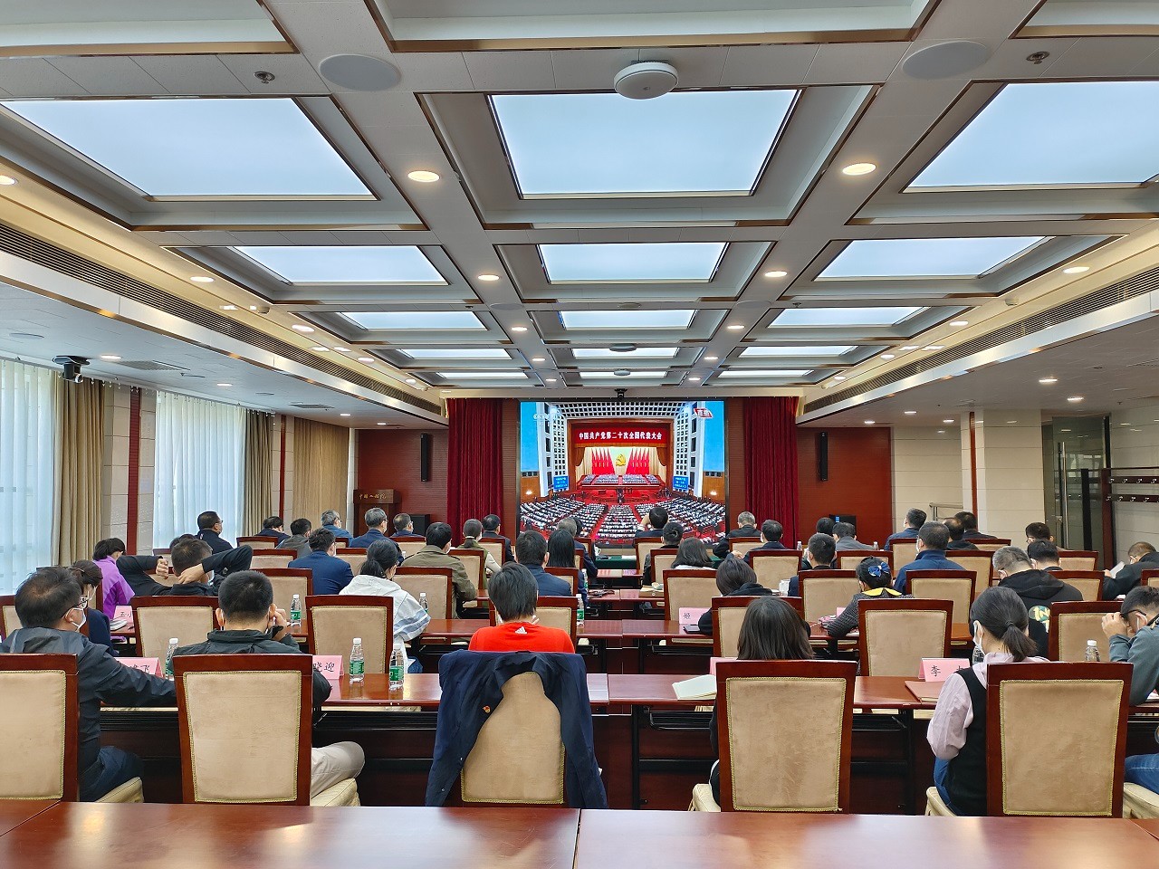 中国工程院组织党员干部集中收看党的二十大开幕盛况.jpg