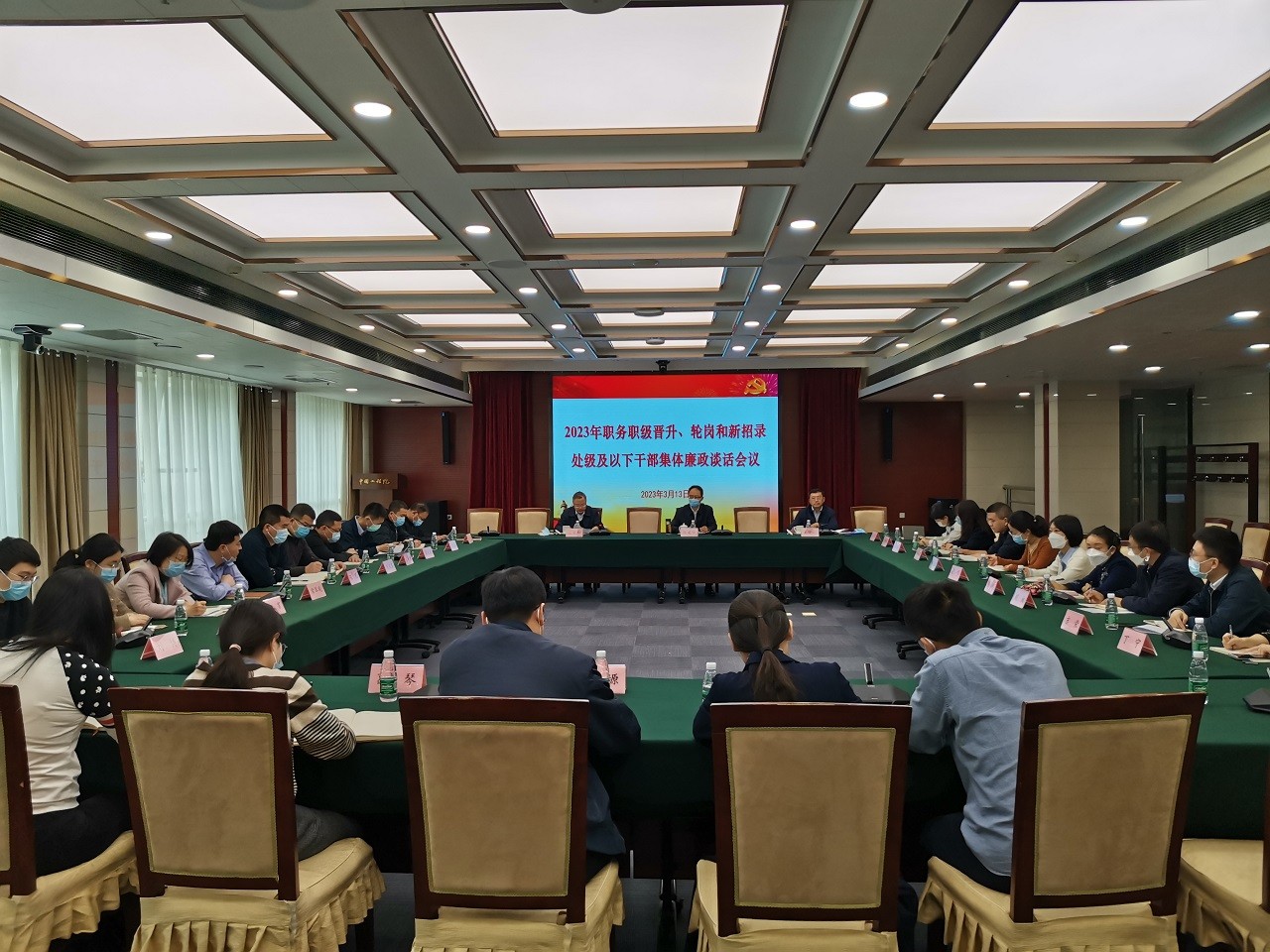 中国工程院召开2023年职务职级晋升、轮岗和新招录处级及以下干部集体廉政谈话会议
