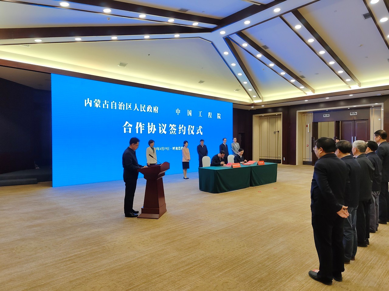 中国工程院 内蒙古自治区人民政府合作协议签约暨中国工程科技发展战略内蒙古研究院揭牌成立