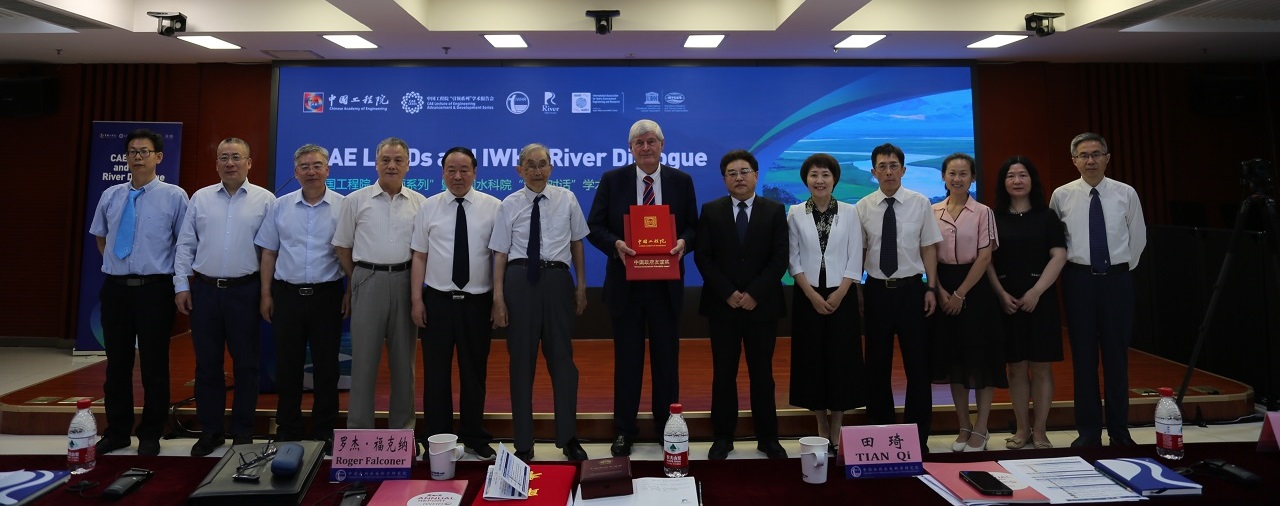 中国工程院“引领系列”学术报告会在中国水科院顺利举行