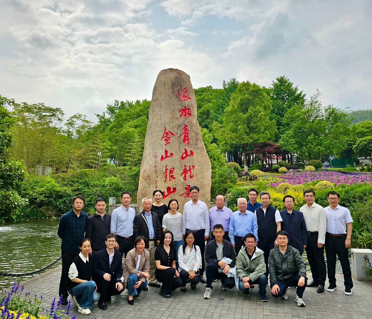 “踐行生態(tài)文明指導(dǎo)思想推進(jìn)創(chuàng)新發(fā)展新質(zhì)生產(chǎn)力”調(diào)研活動在浙舉辦