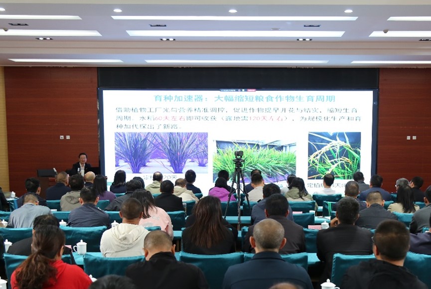 唐华俊院士到会泽县开展山地综合生产能力提升暨“十五五”经济社会发展规划调研