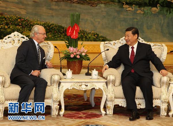 习近平会见瑞典国王