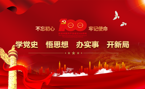 中国工程院